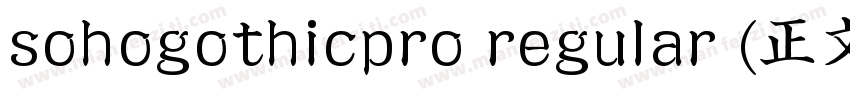 sohogothicpro regular (正文)字体转换